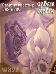 Ремонт квартиры в Красноярске