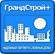 Строительные работы