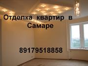 Отделка квартир. Женская бригада мастеров.