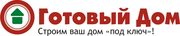 Строительство коттеджей и загородных домов
