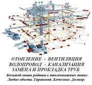 выполняем услуги