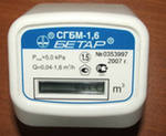 Счетчик газа Бетар СГБМ 1, 6 - 2450р.  93 50 98 Дмитрий