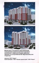 Проектно-инженерные услуги