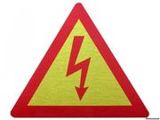 Электрик! Все районы!