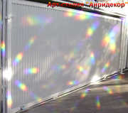 Автоматические ворота.