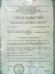 Бытовая и промышленная электрика