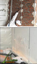 Выравнивание стен (по маякам)