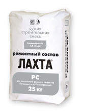 ЛАХТА® ремонтный состав РС