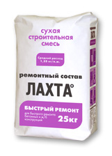 ЛАХТА® быстрый ремонт - ремонтная смесь сухая строительная
