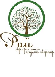 Качественный ремонт и отделка квартир!