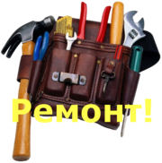 Выполним качественный ремонт (квартир,  офисов,  част. домов ит.д.)  