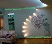 Бригада русских выполнит ремонт, квартир и коттеджей любой сложности.