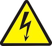 Услуги электрика в Туле