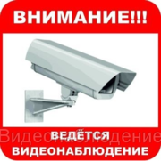 Электрика, электромонтаж, монтаж видеонаблюдения.