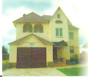 Строительство зданий и сооружений.