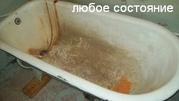 Реставрация ванн. За 2 часа. Договор. Гарантия