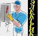 качественный электромонтаж 