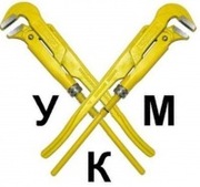 Устранение засоров