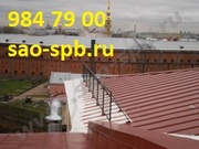 Устройство,  монтаж и ремонт кровли всех видов,  кровельные работы!
