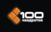 НАТЯЖНЫЕ ПОТОЛКИ 200 руб./м2