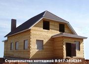 Строителная оргнизация 