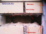 Высотные работы, промальп, устранение промерзаний, герметизация