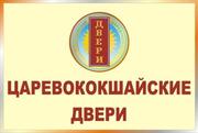 Царевококшайские двери