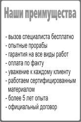  Качественный ремонт под ключ - по самым демократичным ценам Тюменской