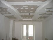 Недорогой ремонт с гарантией качества