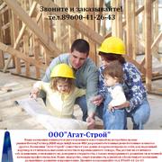 Бетон, Раствор, ЖБИ кольца, Блоки керамзитобетонные, пенобетонные, ФБС блок