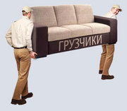 Грузчики в Пензе