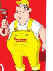 Услуги службы бытового сервиса.