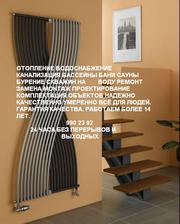 бурение скважин,  все виды ремонтных работ!