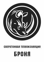 Утепление фасадов