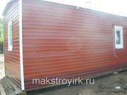 Строительные бытовки,  вагон-дома,  посты охраны.Продаю.