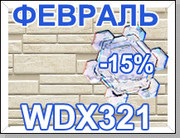 Японские фасадные панели (природный камень) со скидкой 15%