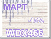 Фасадные японские панели Нитиха акция