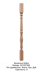 Балясины для деревянных лестниц