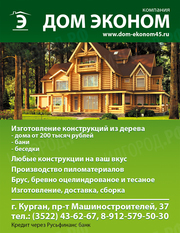 Срубы домов, бань, беседки, пиломатериал.