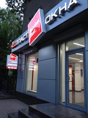 Пластиковые окна и двери, алюминиевые фасады от Неопласт Окна