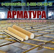 композитной арматуры стекловолокна