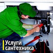 услуги сантехника