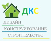 Строительство частных домов и коттеджей