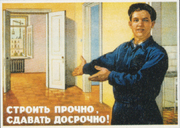 Строительство коттеджей, домов, бань, беседок!