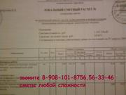 составление проектно-сметной докум.,  ведение тех.надзора за строит.